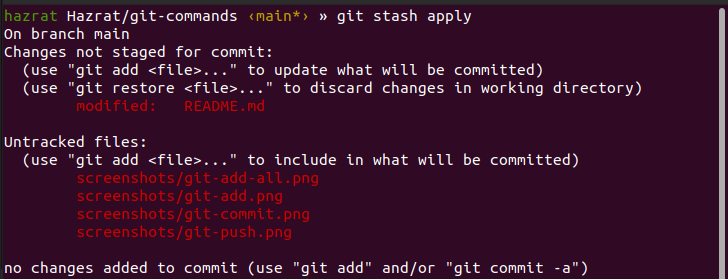 Git Stash